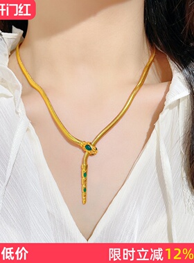 女沙金珐琅彩小青蛇吊坠软蛇骨链