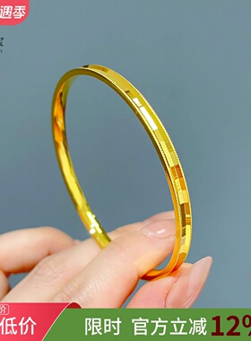 女沙金999凹凸面蹦迪马赛克手镯