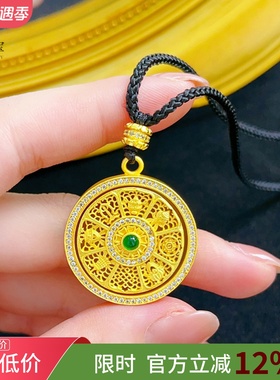 女沙金999点钻八宝罗盘吊坠项链