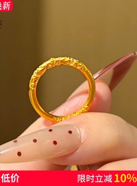 女沙金古法卷草纹素圈闭口戒指