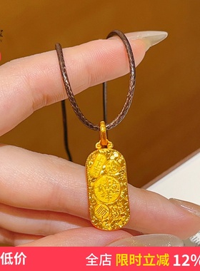 沙金吉祥如意碎冰冰吉言圆牌吊坠