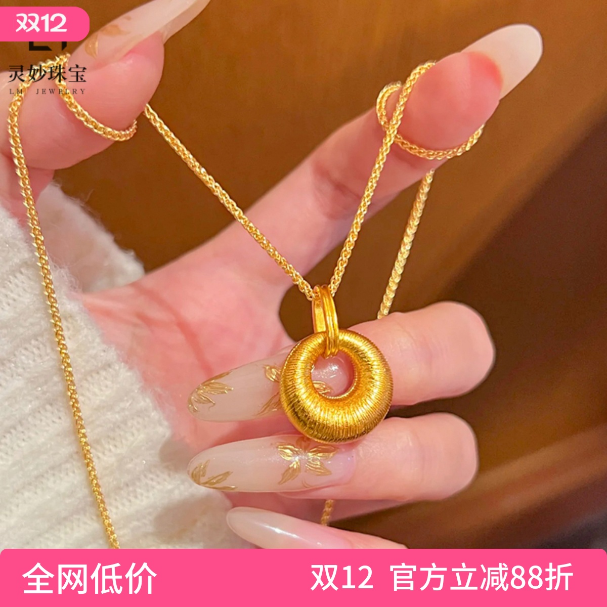 女沙金拉丝金坨坨吊坠项链百搭