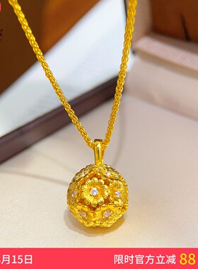 女沙金点钻雏菊绣球吊坠项链