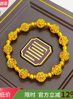 女沙金999古法鎏彩花丝绣球手链