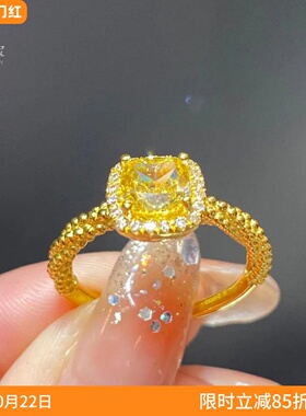女沙金轻奢小方糖黄水晶黄钻戒指