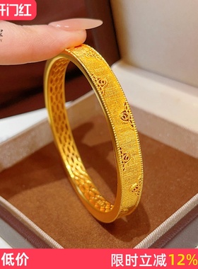 女沙金镂空金丝织锦四叶窗花手镯