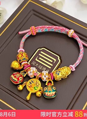 女沙金999珐琅拨浪鼓吞金兽彩绳