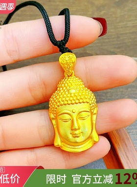 女沙金999实心佛头大日如来吊坠