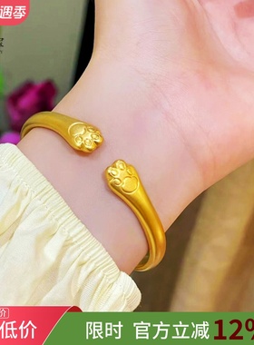 可爱女沙金999开口猫爪手镯猫咪