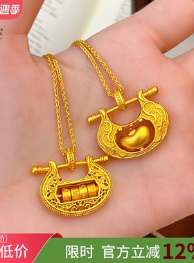 沙金古法祥云纹元宝锁包吊坠项链