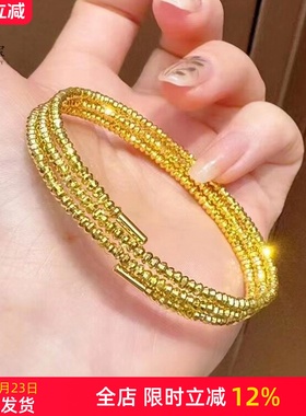 金店同款沙金999爆闪蹦迪珠三圈手镯开口女弹簧记忆手链素圈镯子