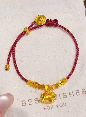 女沙金摇摇马三角碎金盘缠红绳