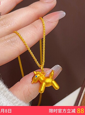 女沙金古法蓝色点钻小马吊坠项链