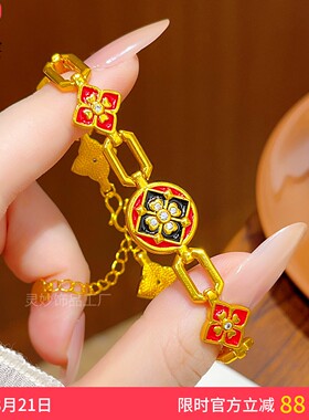 沙金万相花四叶草锁链拼接手链女