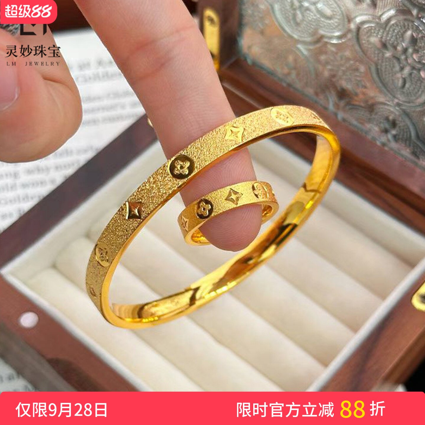 女沙金丝绒满天星四叶草闭口手镯图片
