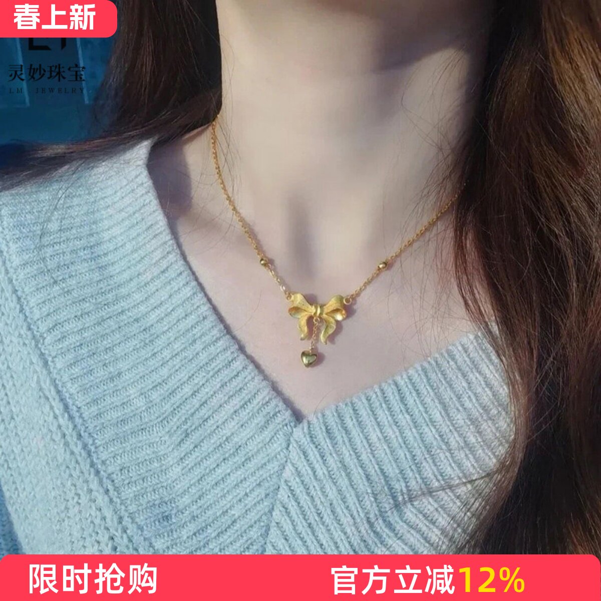 金店同款在逃公主锁骨项链蝴蝶结吊坠爱心套链气质网红送女友礼物