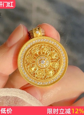 女沙金吉祥八宝罗盘项链吊坠可转