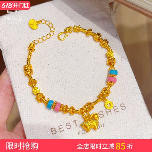 女沙金珐琅彩唐马彩圈盘缠手链