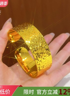 女沙金宽面爆闪碎冰冰手镯轻奢