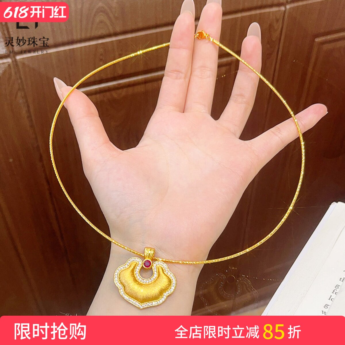 新中式古法沙金玫红钻吉祥如意福锁吊坠拉丝双面祥云锁挂坠送女友
