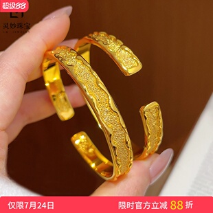 金店同款沙金锤纹熔岩手镯满天星内刻双鱼开口镯子复古送女友礼物