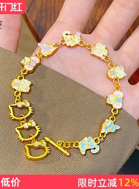 女沙金可爱精致珐琅Kitty猫手链