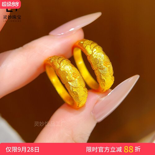 沙金錾刻拉丝牡丹花戒指复古送礼