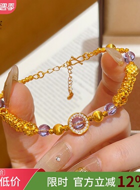 女沙金紫色星辰拉丝猫眼盘缠手链