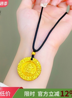 男女沙金999吉言黄财神吊坠项链