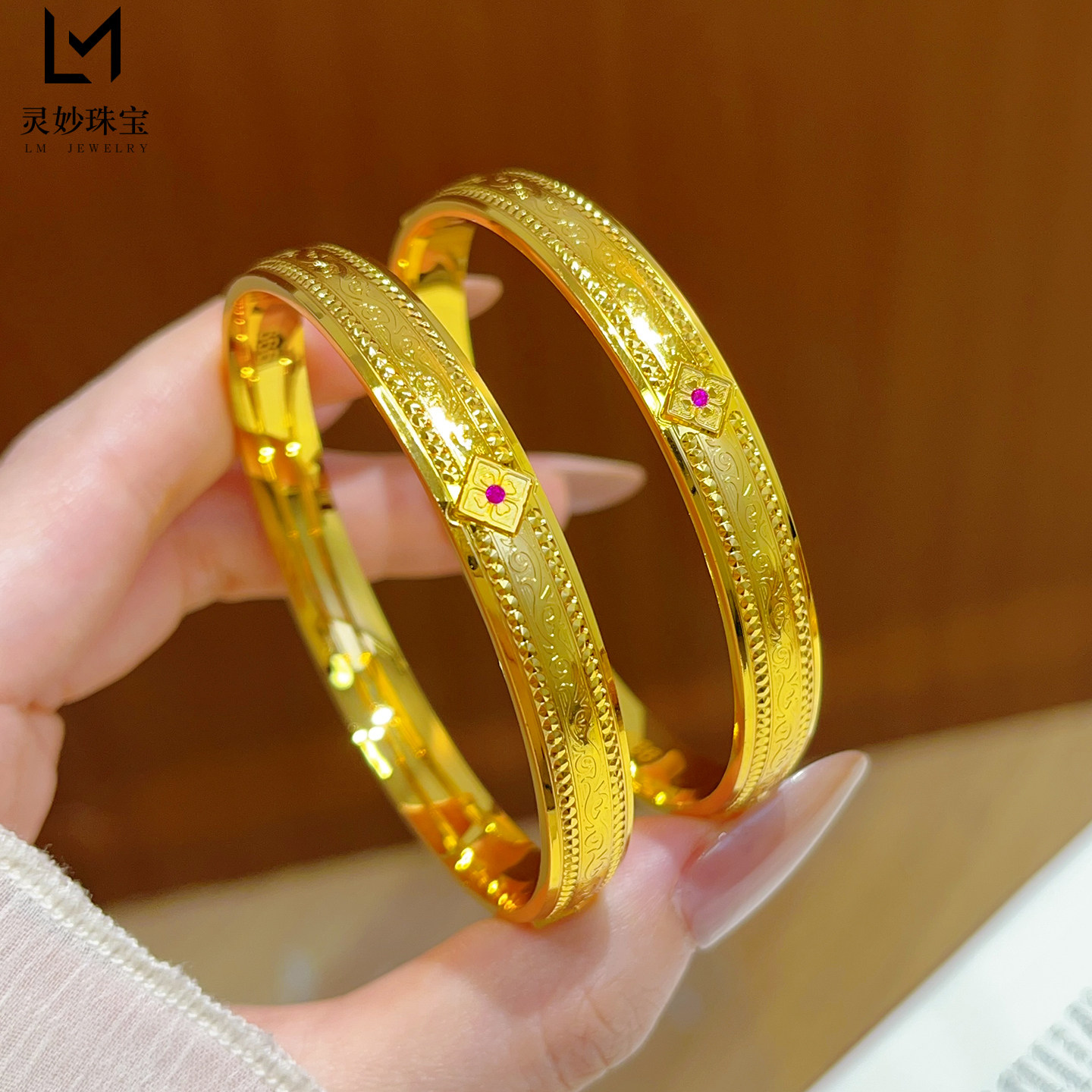 女沙金玫红钻卷草纹宝相花手镯