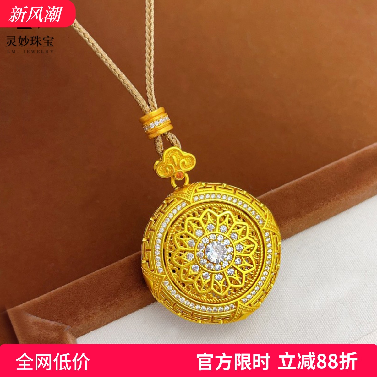 新中式古法沙金点钻窗花如意罗盘项链可转动圆牌挂坠复古送女友礼