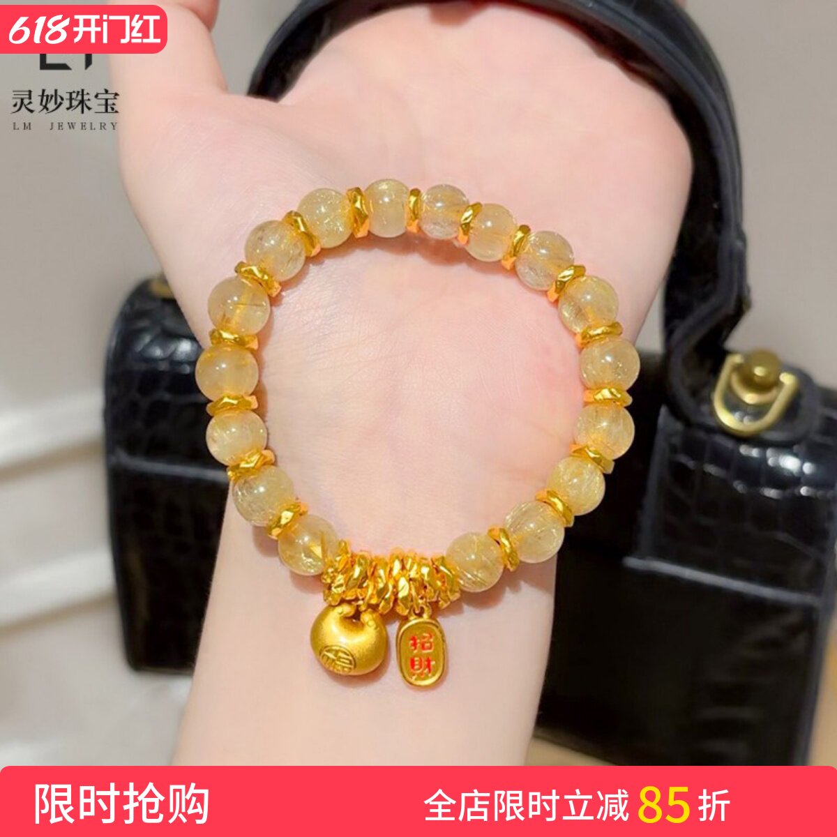 金店同款沙金珐琅彩胖福盘缠发晶手链胖坨金发晶转运珠手串送女友