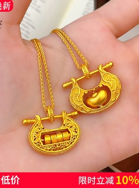 沙金古法祥云纹元宝锁包吊坠项链