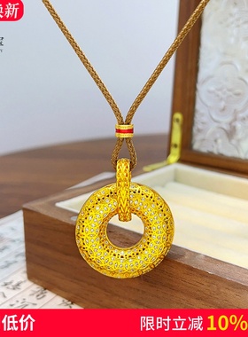 女沙金点钻花丝古钱币平安扣吊坠