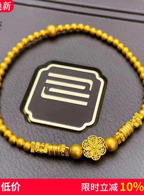 女沙金999传承三世六相花手链