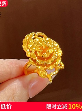 女沙金镜面大牡丹花戒指花朵指环