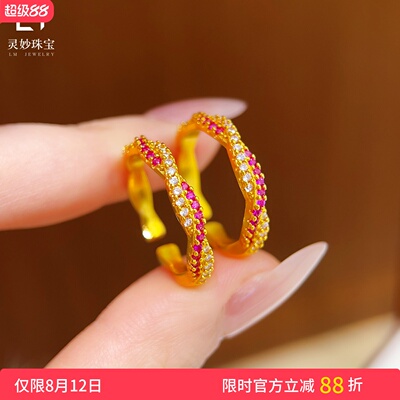 古法沙金红白麻花闪钻戒指女送礼