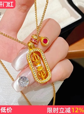 女沙金金刚杵吊坠跑环小甜豆吊坠