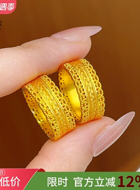 女沙金花丝镂空古法腰缠万贯戒指