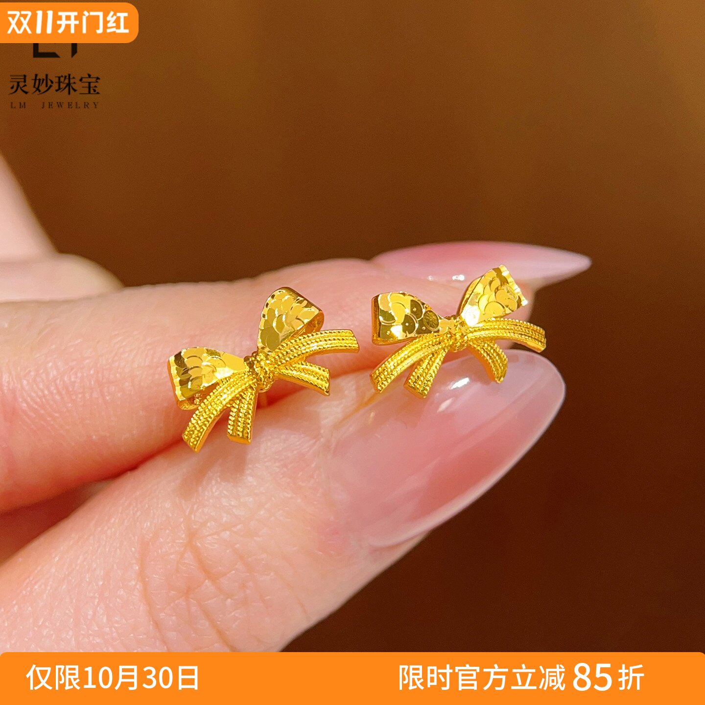 金店同款沙金碎冰冰蝴蝶结耳钉鎏金在逃公主耳环耳饰精致送女友礼