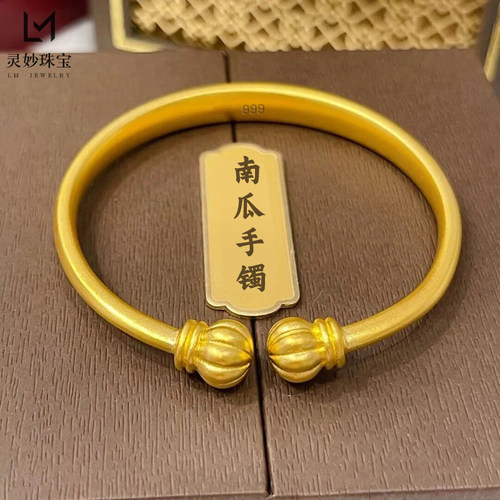 女沙金錾刻开口南瓜手镯久不掉色