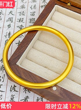 女沙金古法传承素圈手镯叠戴结婚