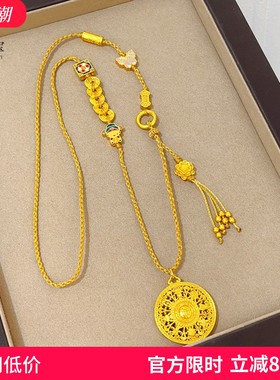 女沙金镂空八宝罗盘吊坠毛衣链