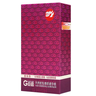 双入珠大颗粒g点避孕套情趣带刺加粗加长男用安全套士变态震动环