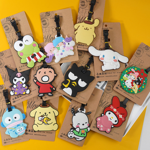 卡通美乐蒂库洛米布丁狗行李牌可爱登机牌防丢行李箱标识牌吊牌
