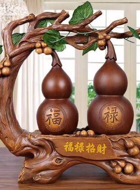 旺宅转运手工葫芦摆件招财纳福办公室酒柜电视柜玄关摆件乔迁礼品