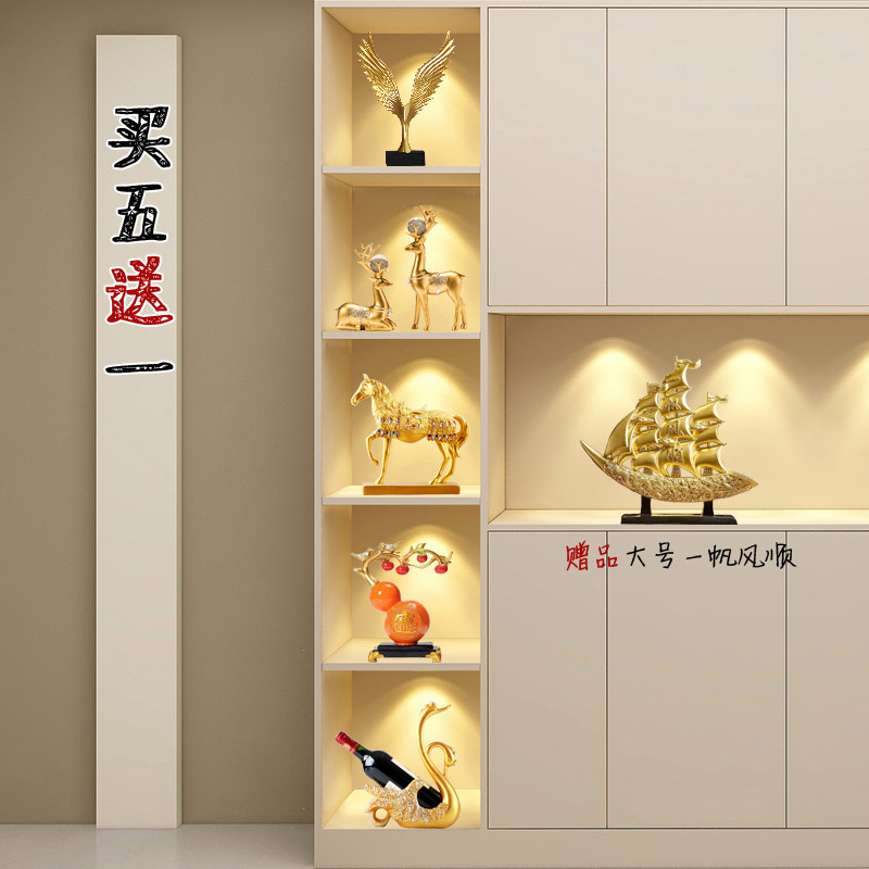 （五件套送帆船）轻奢高档电视柜工艺品家居客厅酒柜装饰品小摆件