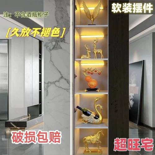 超旺宅一整套客厅摆件