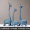 Giraffe/Three Moulds (Ocean Blue)