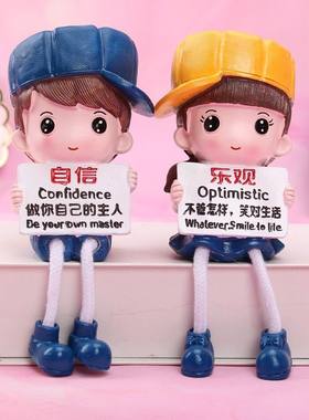 男生女孩儿童房间创意吊脚娃娃